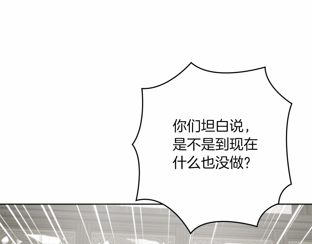 第18话 双胞胎122