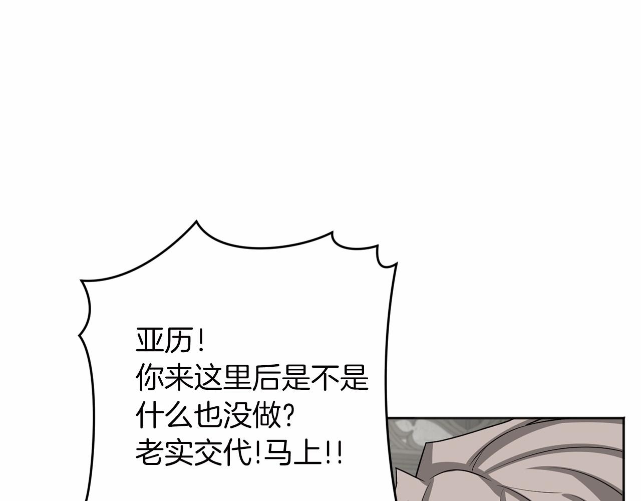 第18话 双胞胎125