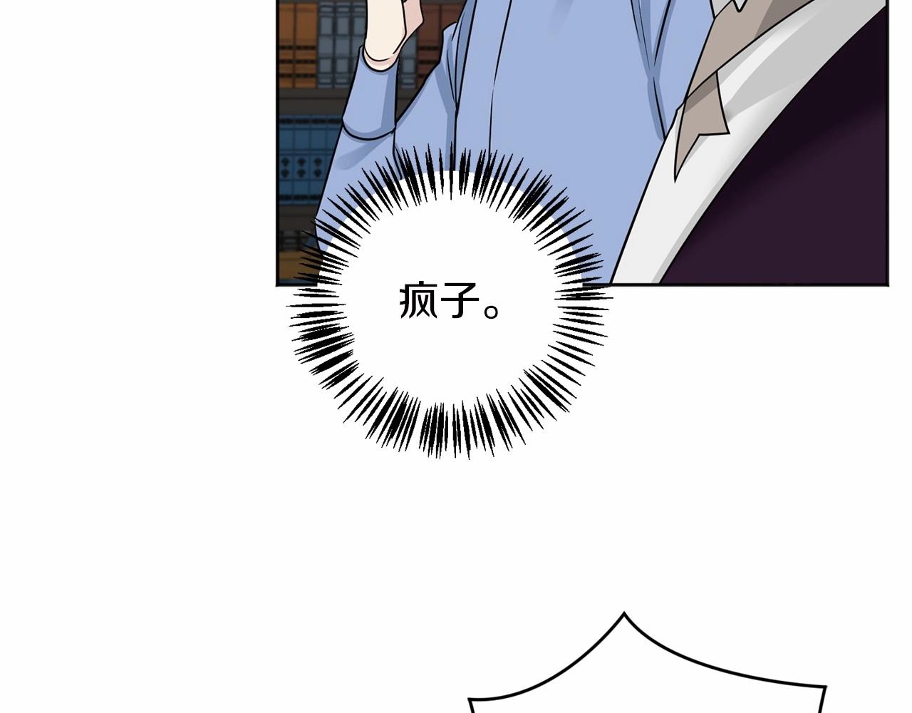 第18话 双胞胎127