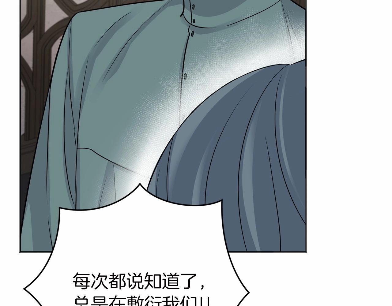 第18话 双胞胎129