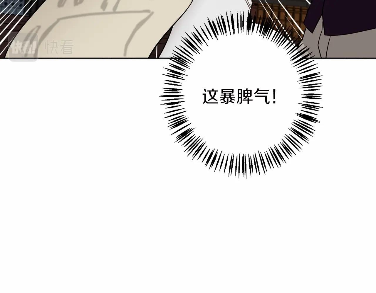 第18话 双胞胎135
