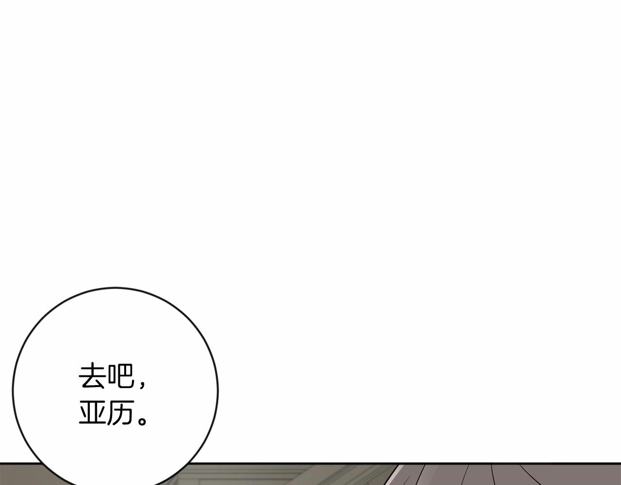 第18话 双胞胎146