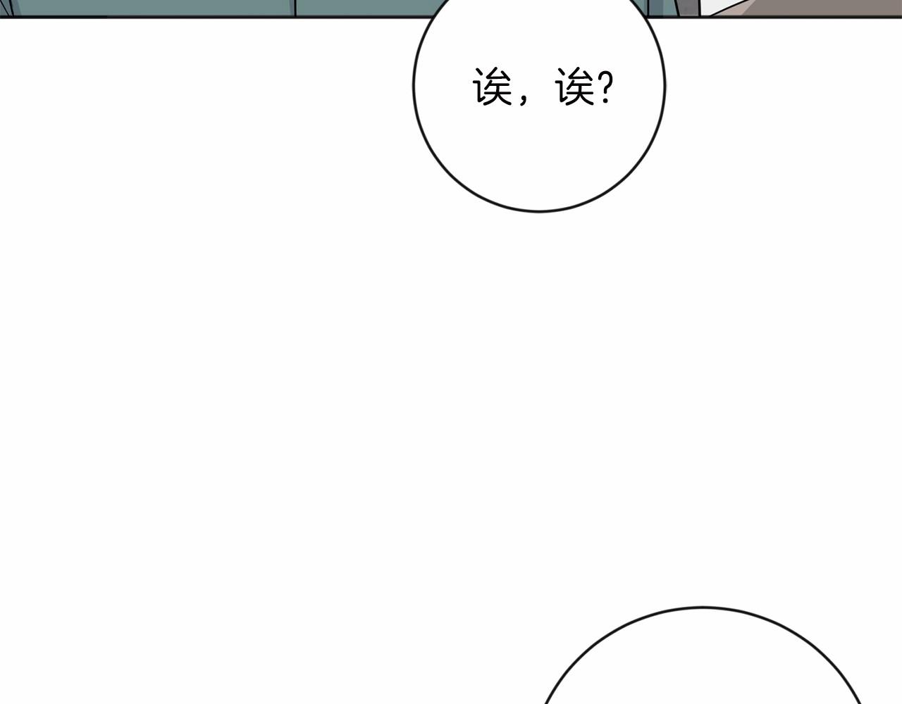 第18话 双胞胎148