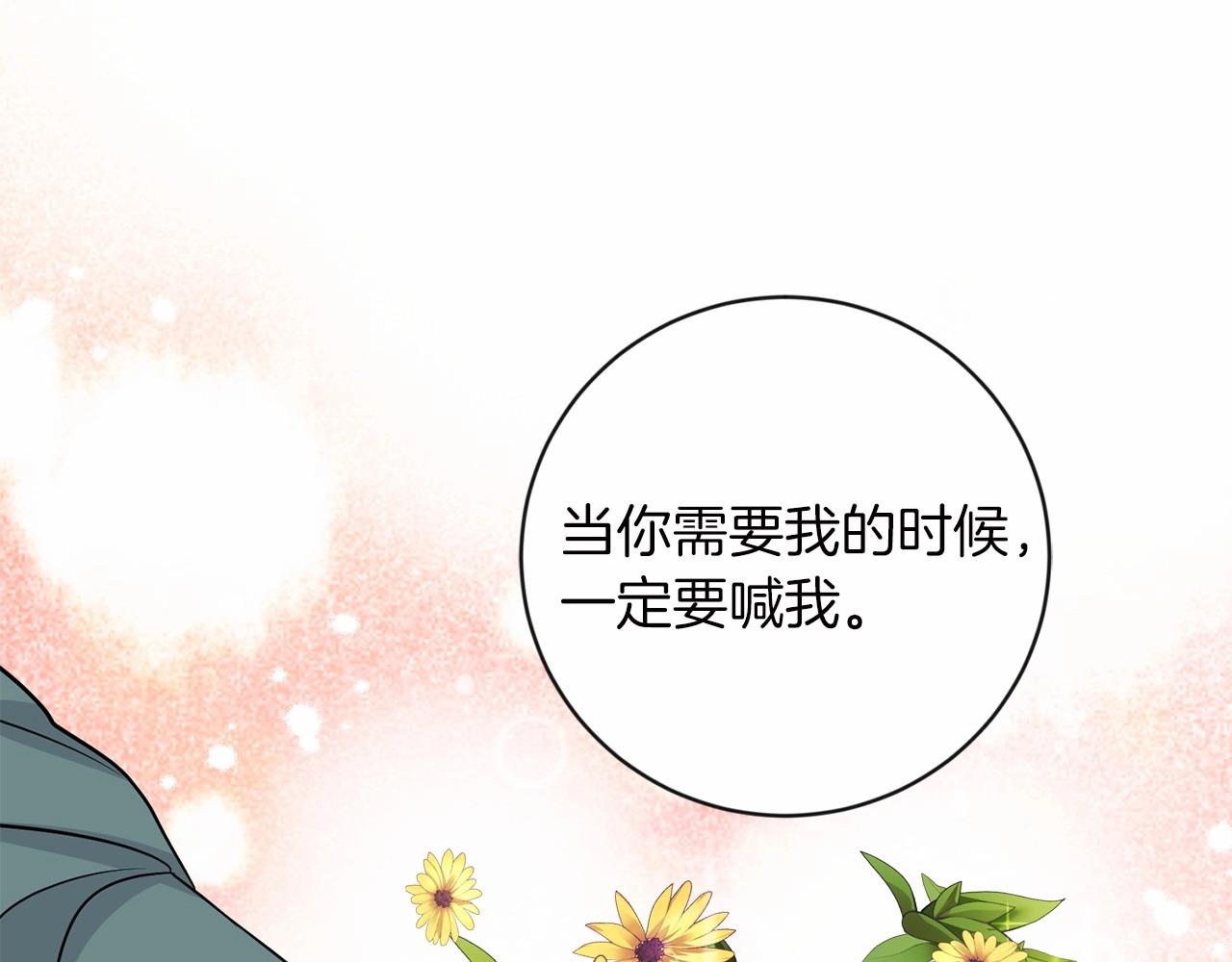 第18话 双胞胎154