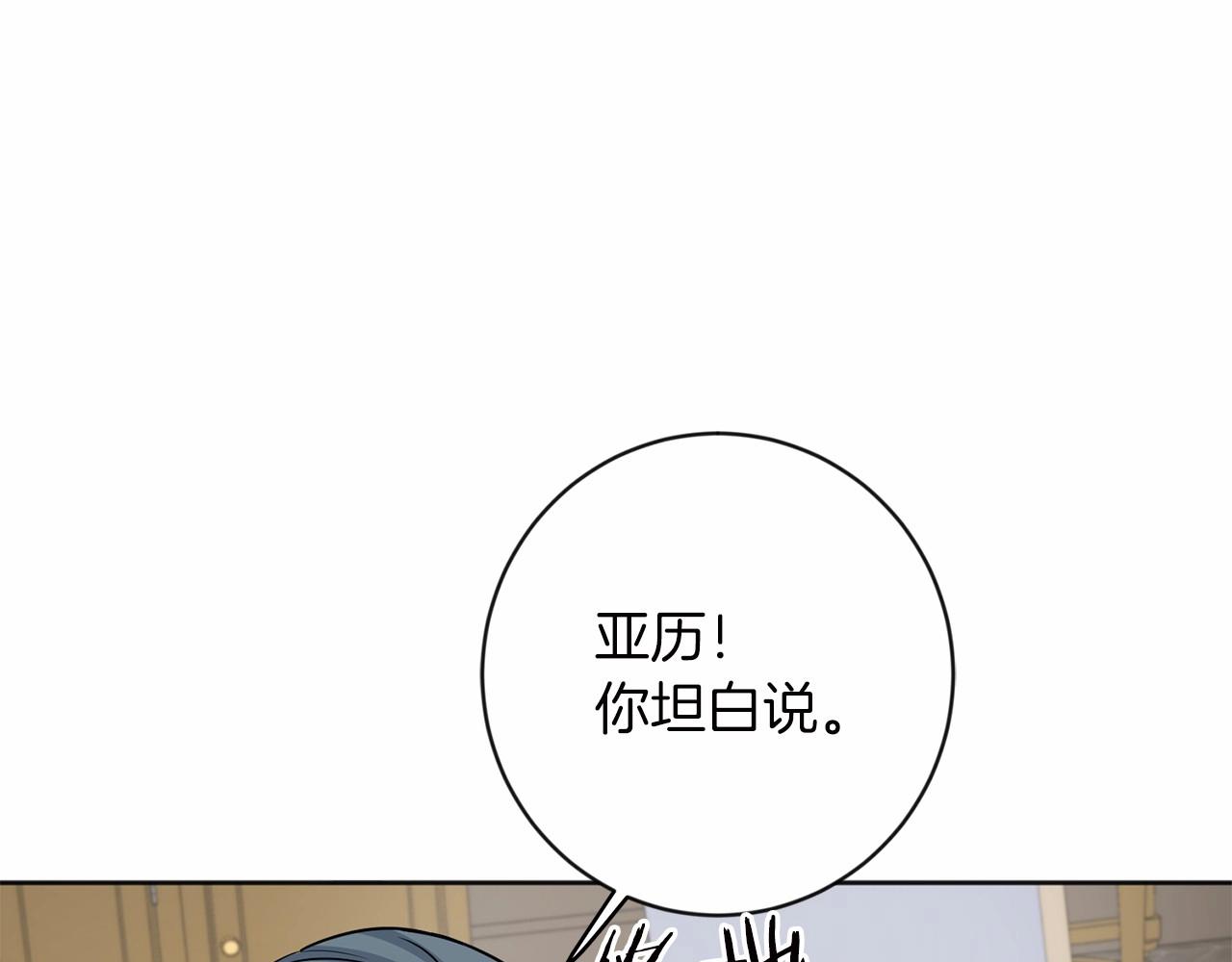 第18话 双胞胎168
