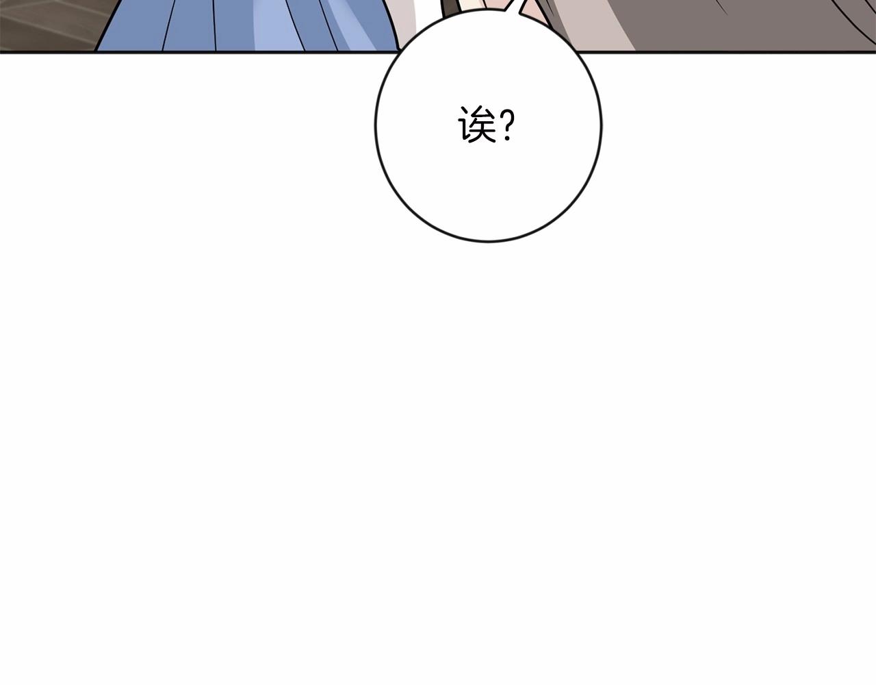 第18话 双胞胎170