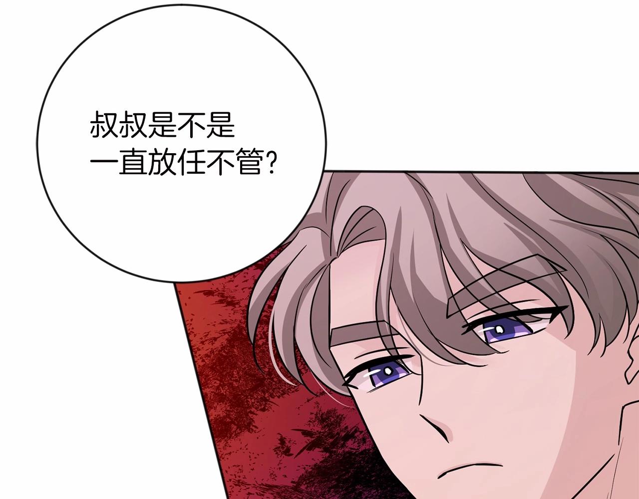 第18话 双胞胎171