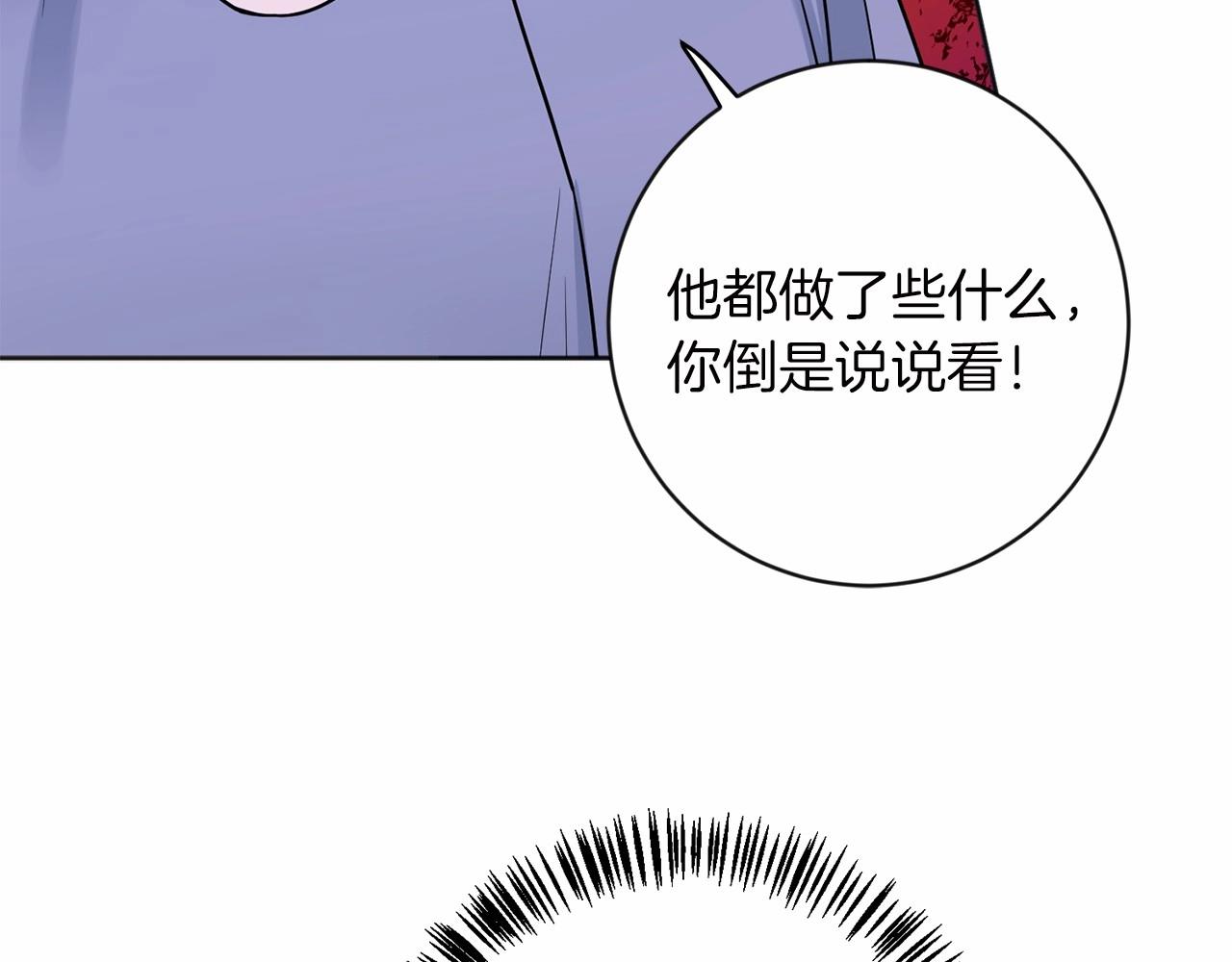 第18话 双胞胎174