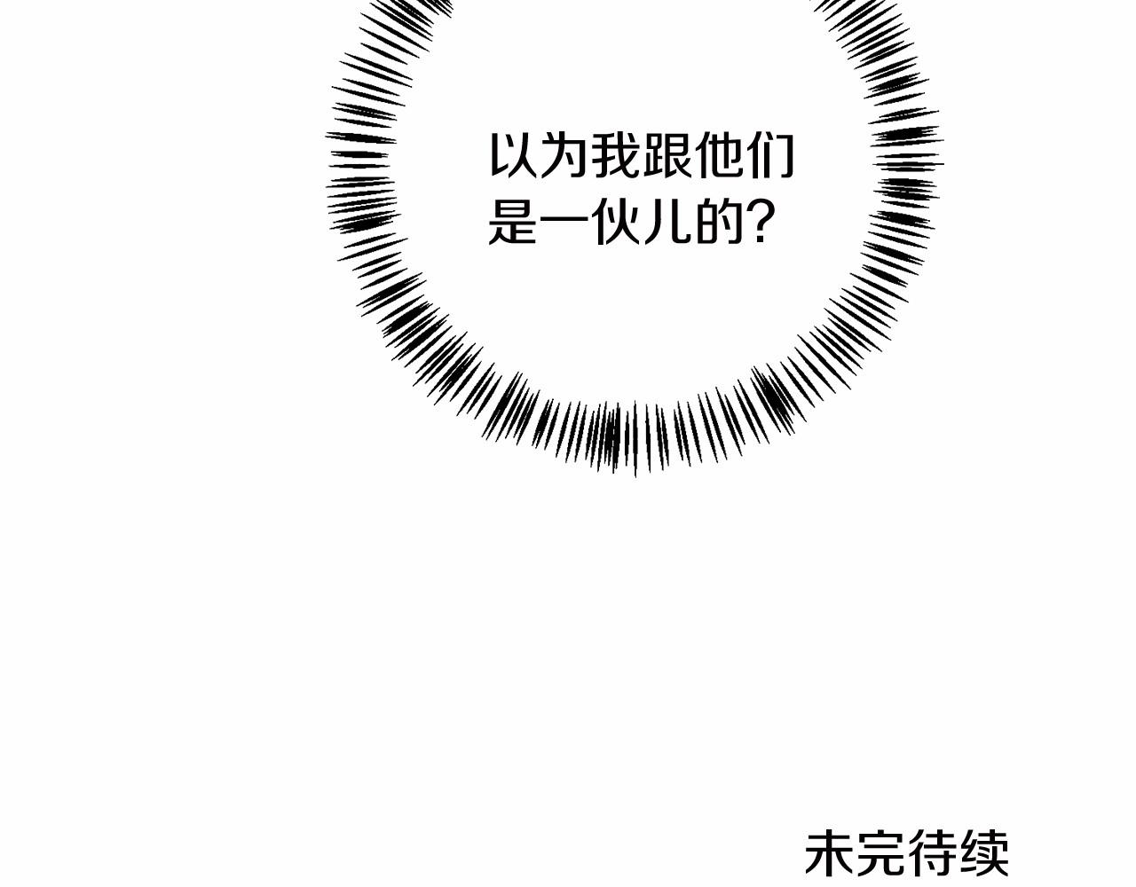 第18话 双胞胎175
