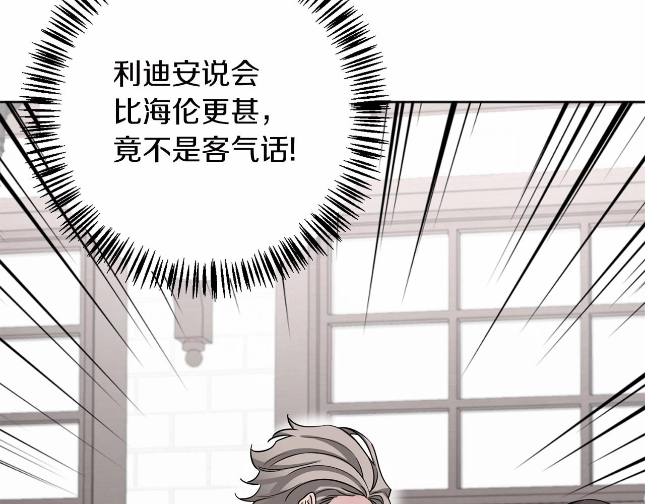 第18话 双胞胎20