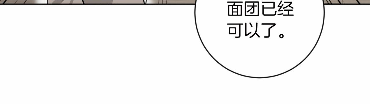 第18话 双胞胎22