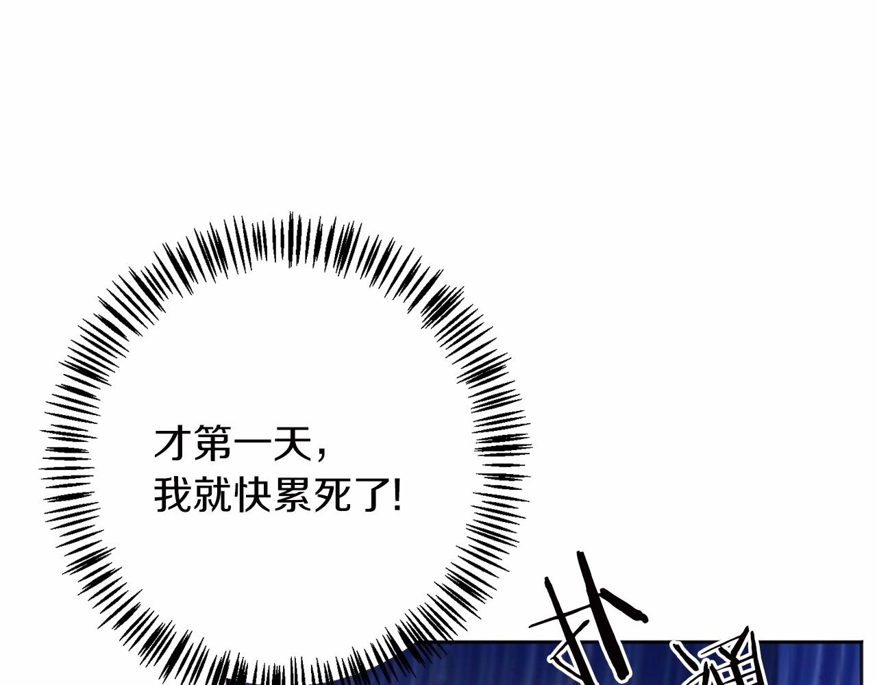第18话 双胞胎23