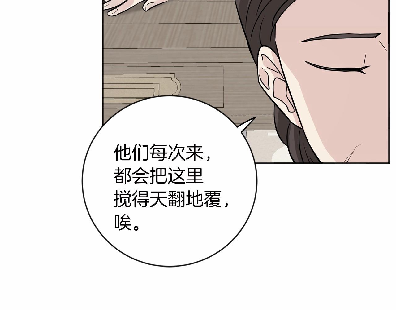 第18话 双胞胎25