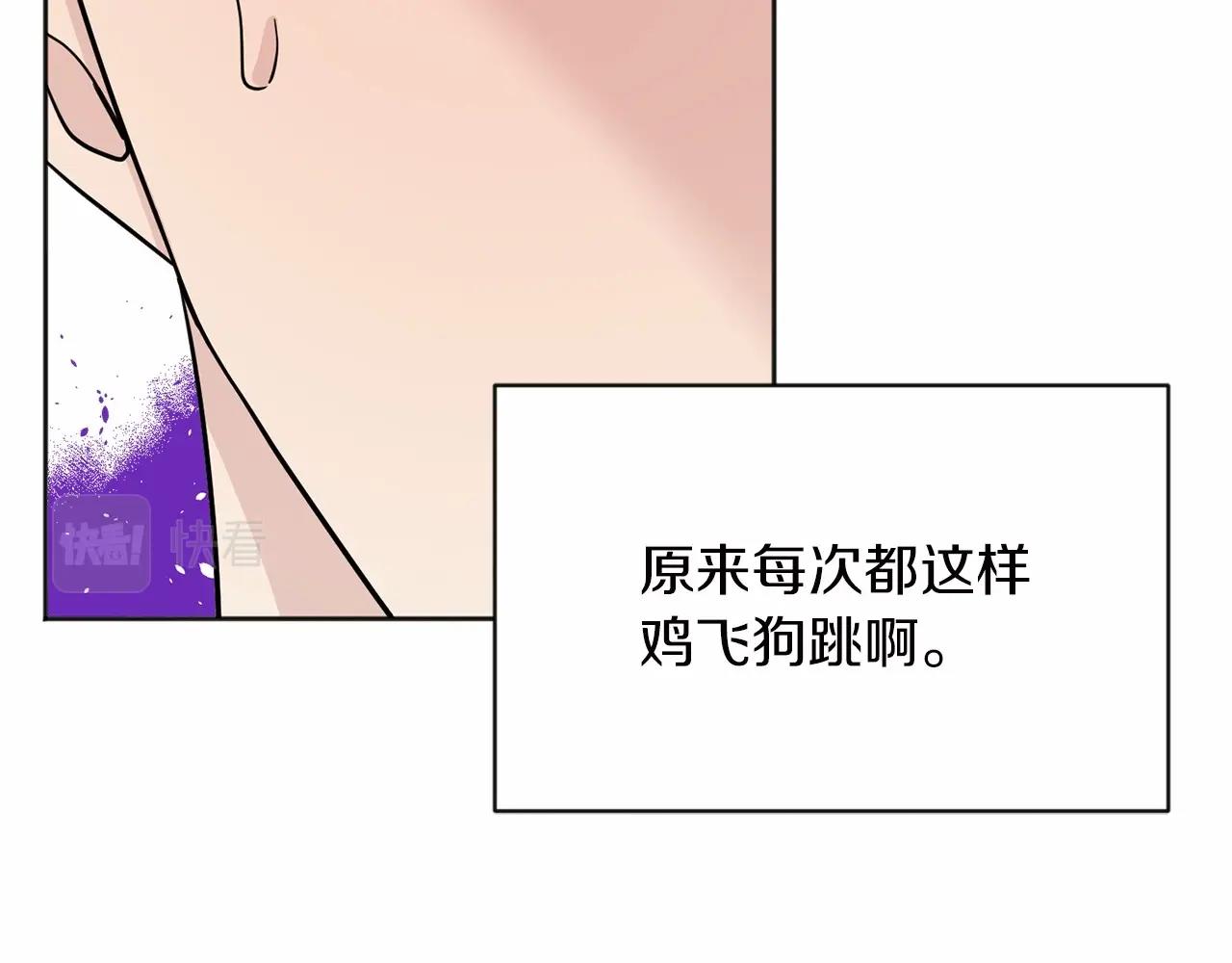 第18话 双胞胎27