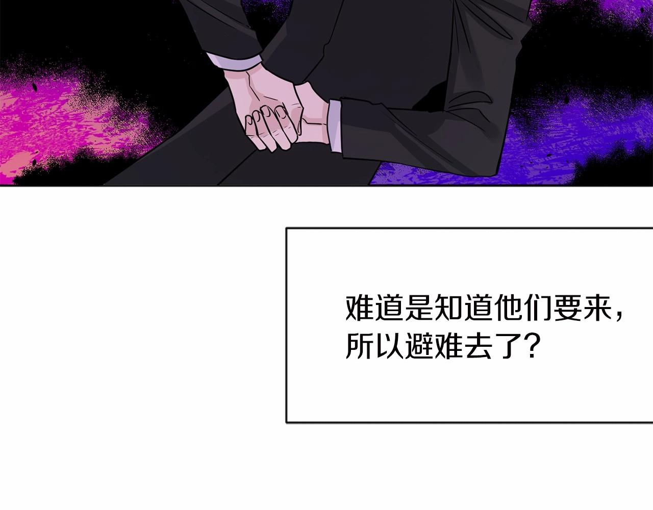 第18话 双胞胎30