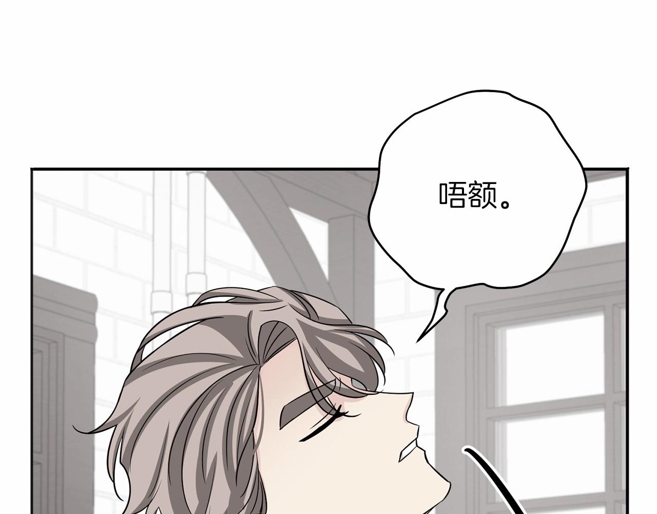 第18话 双胞胎32