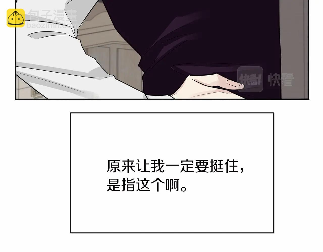第18话 双胞胎34