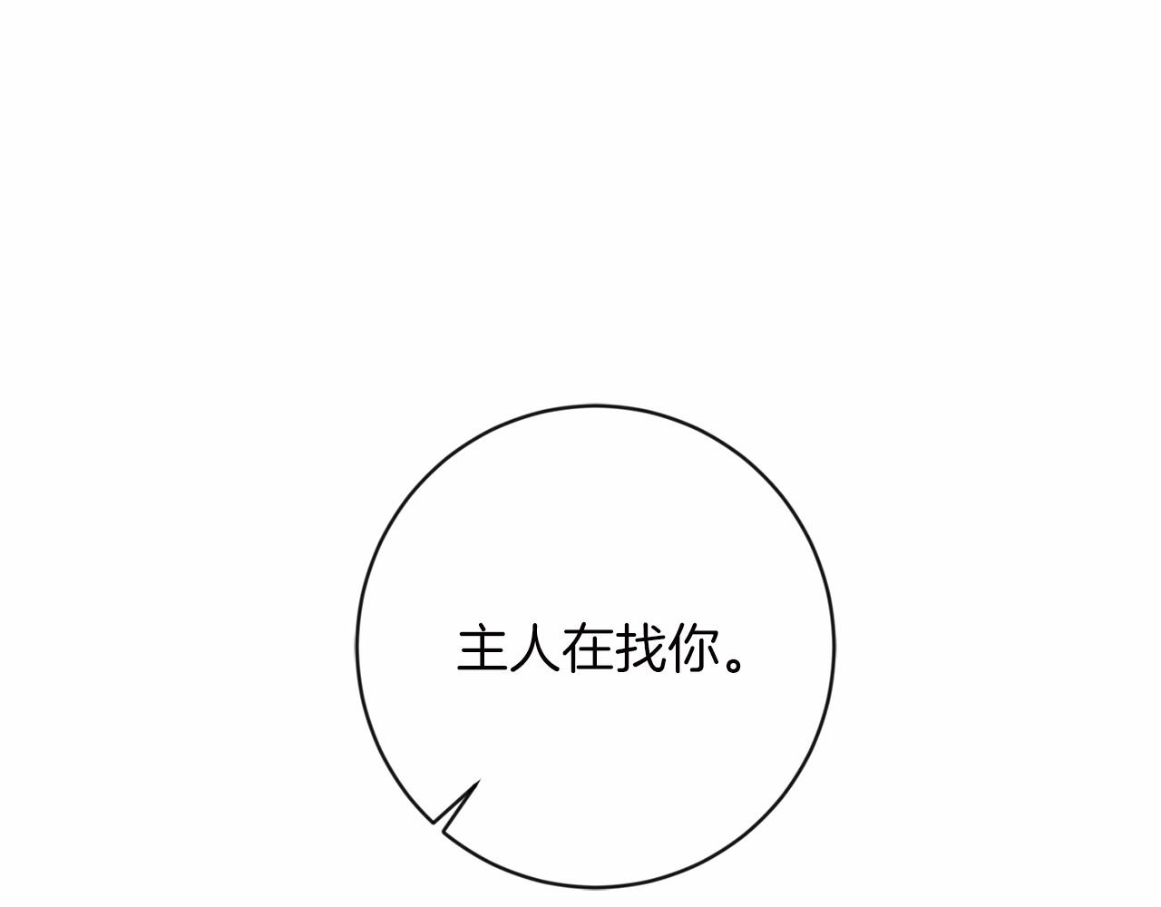 第18话 双胞胎38
