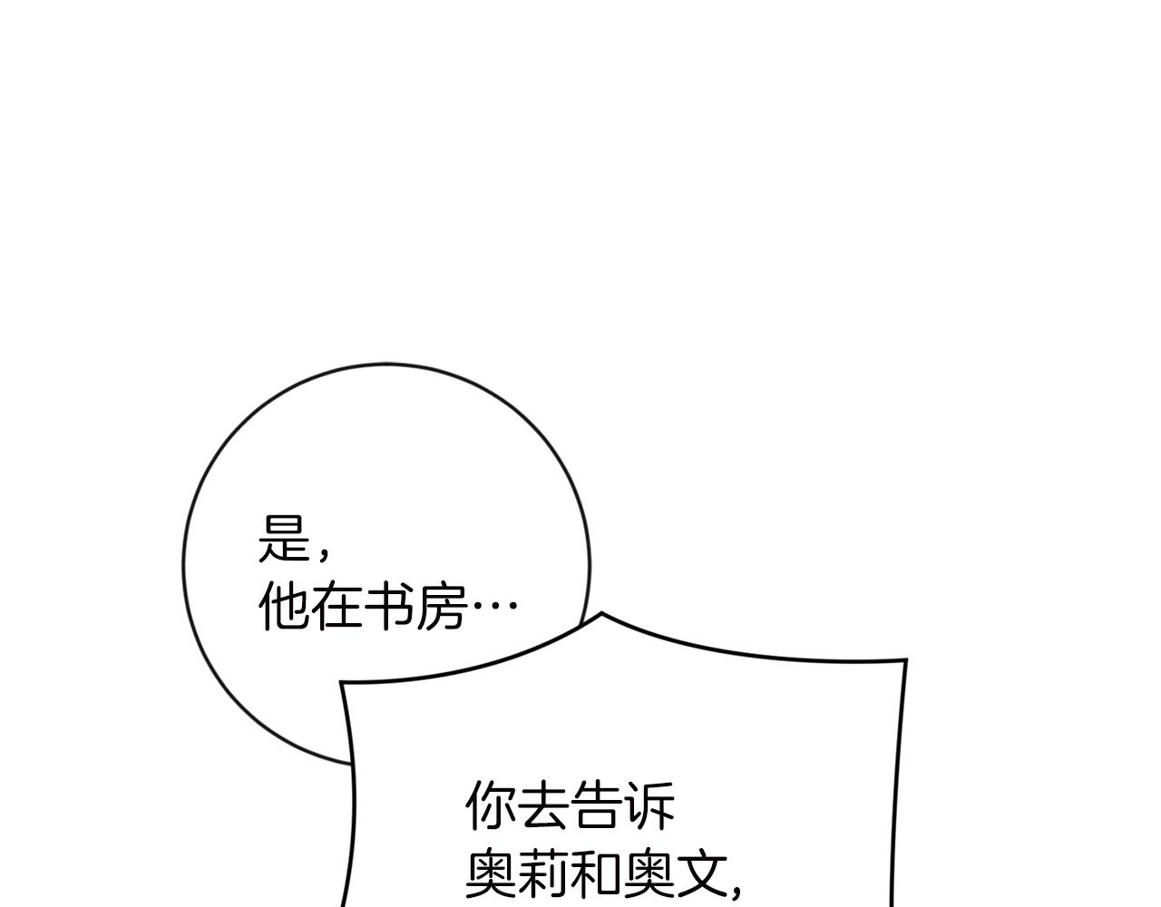 第18话 双胞胎42