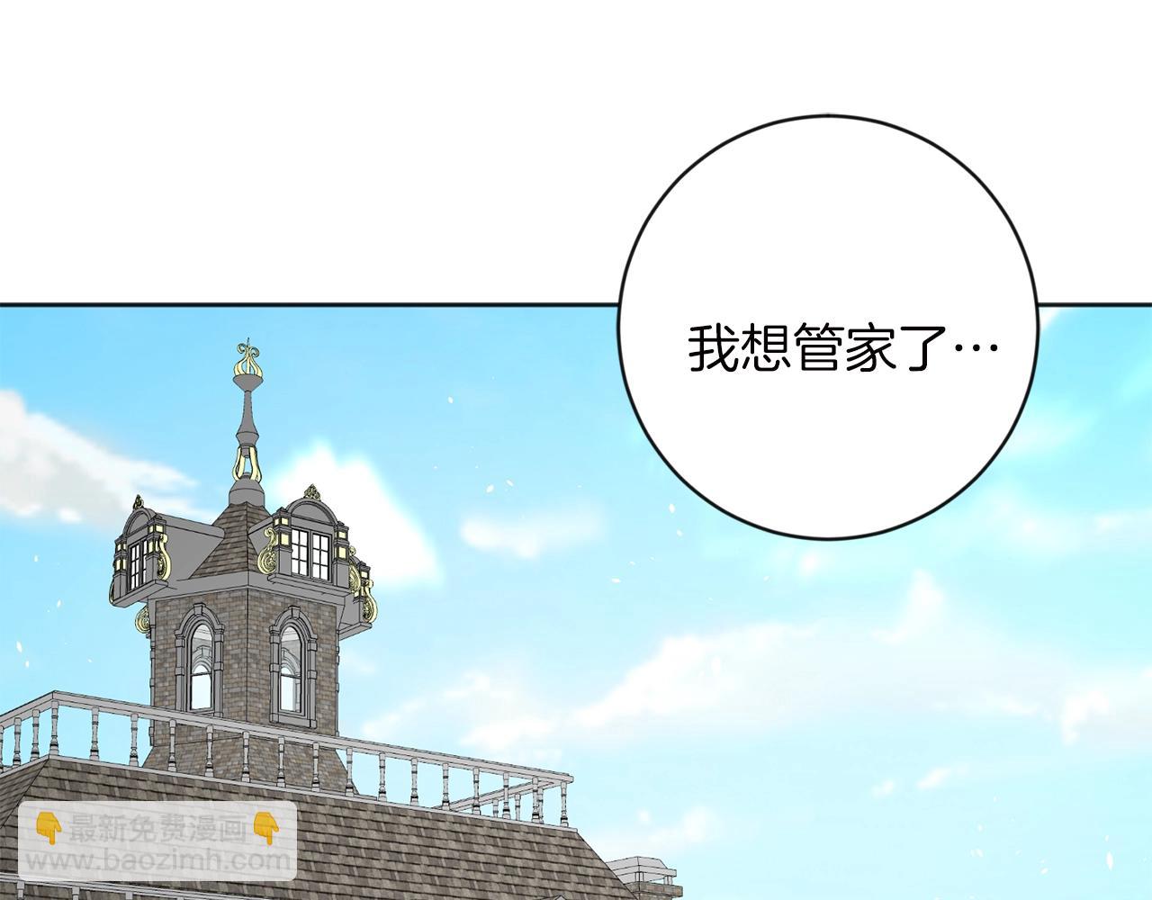 第18话 双胞胎45