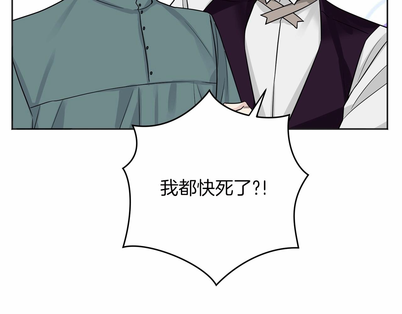 第18话 双胞胎68