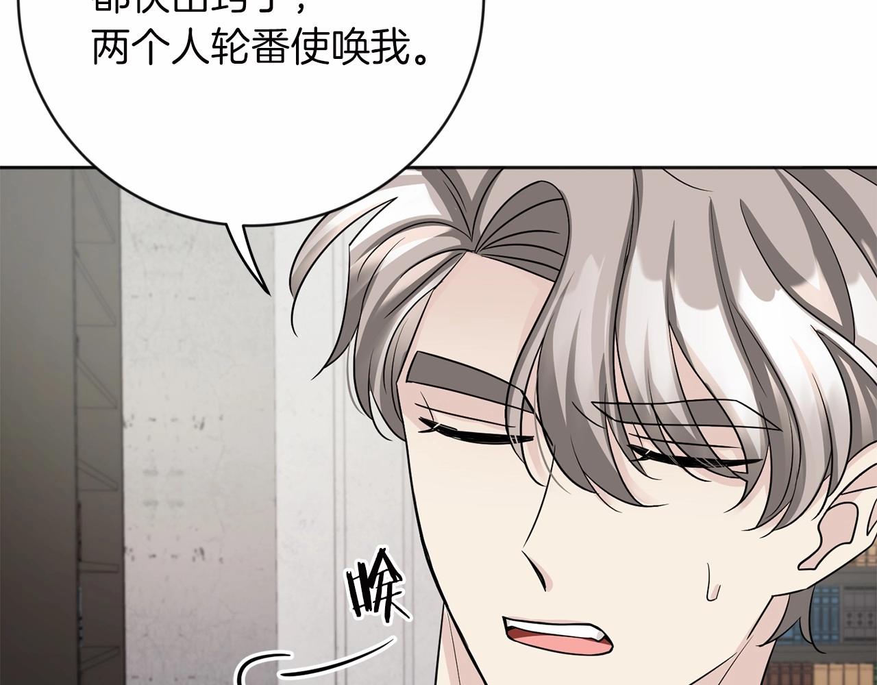 第18话 双胞胎70