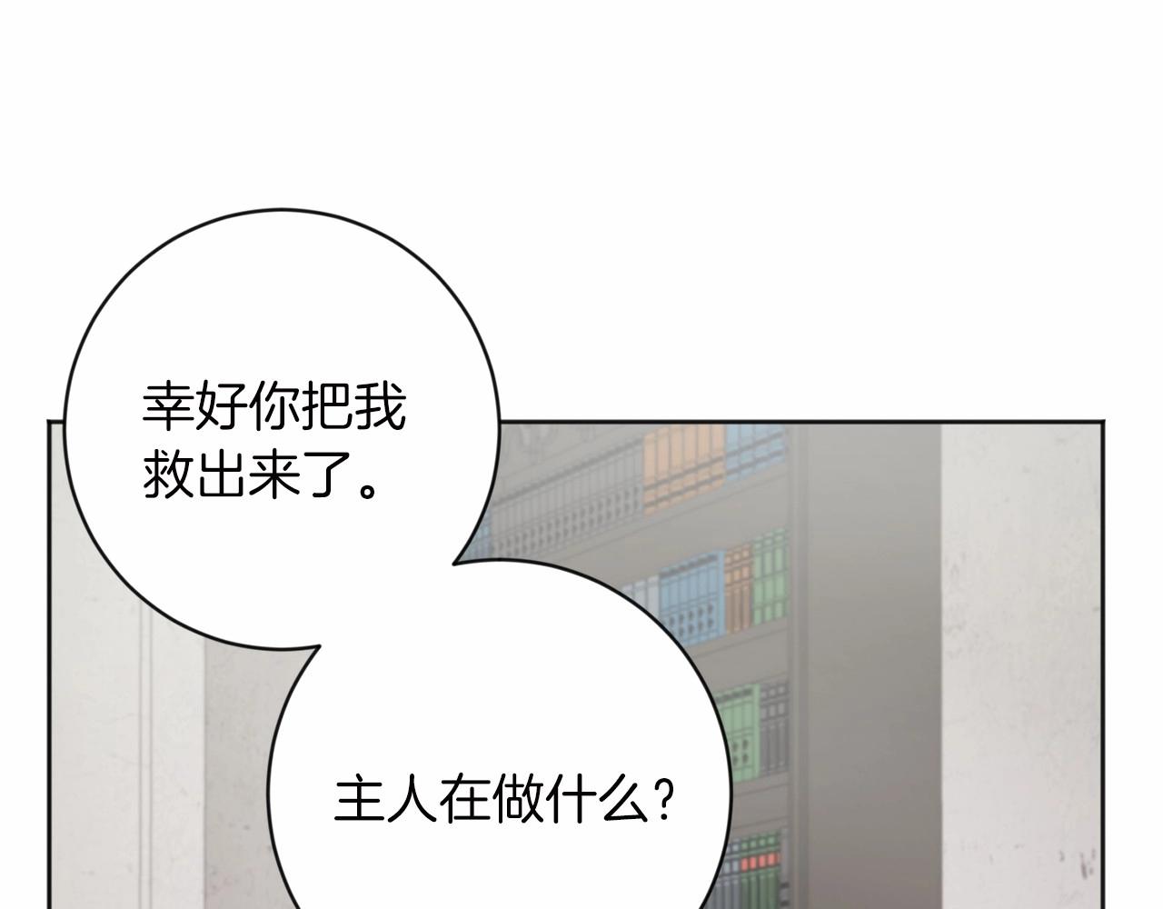 第18话 双胞胎72