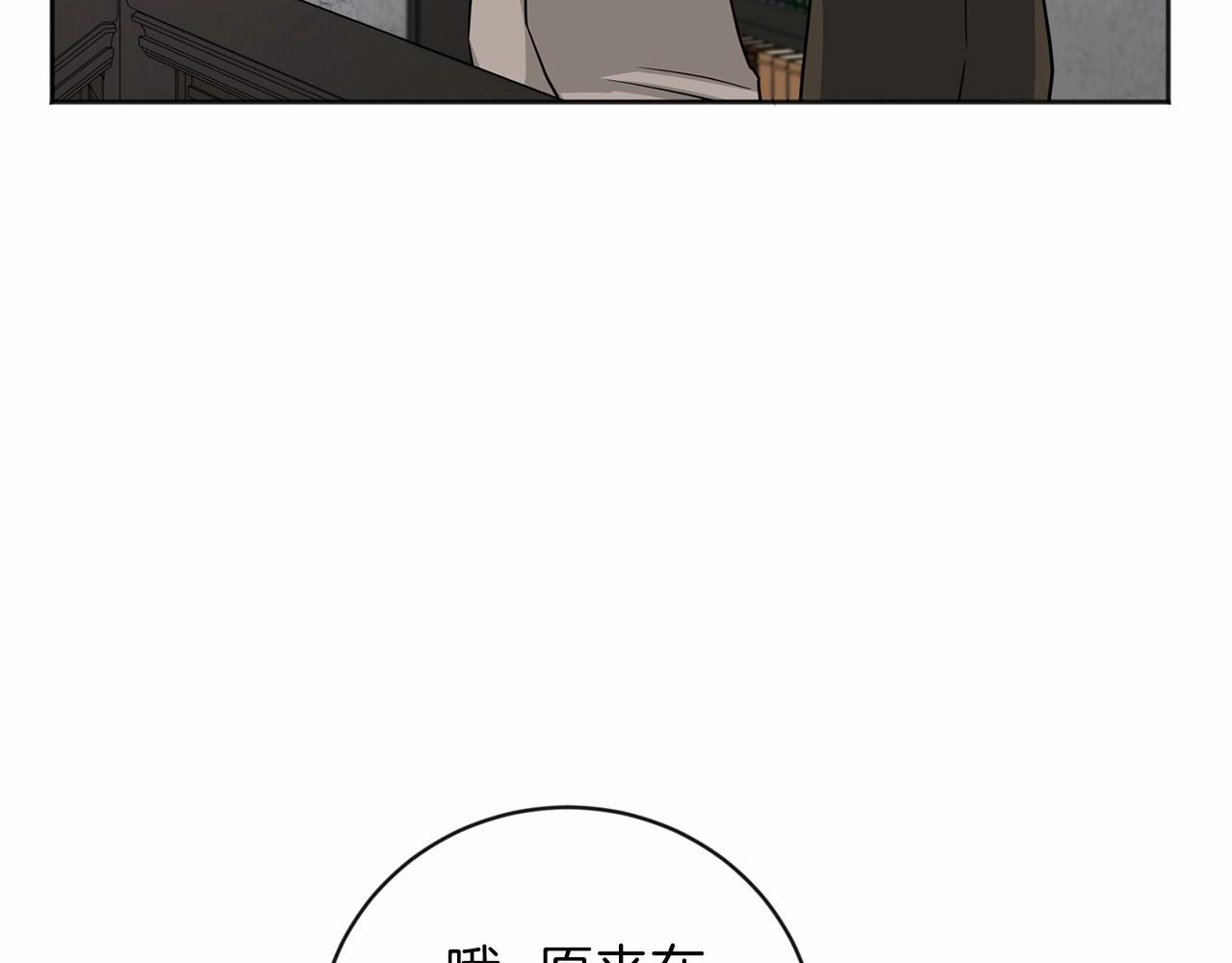 第18话 双胞胎74