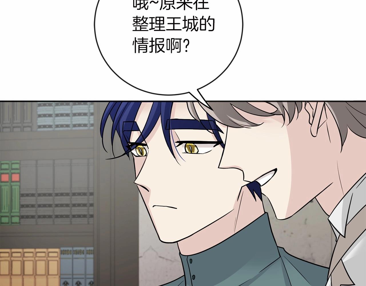 第18话 双胞胎75