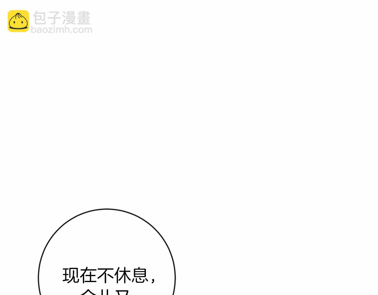 第18话 双胞胎80