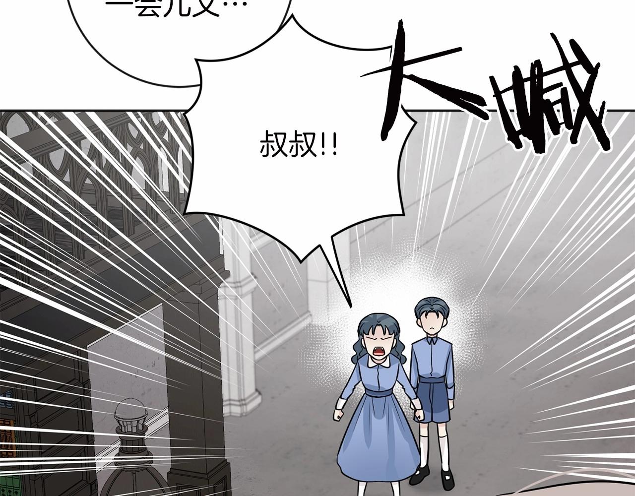第18话 双胞胎81