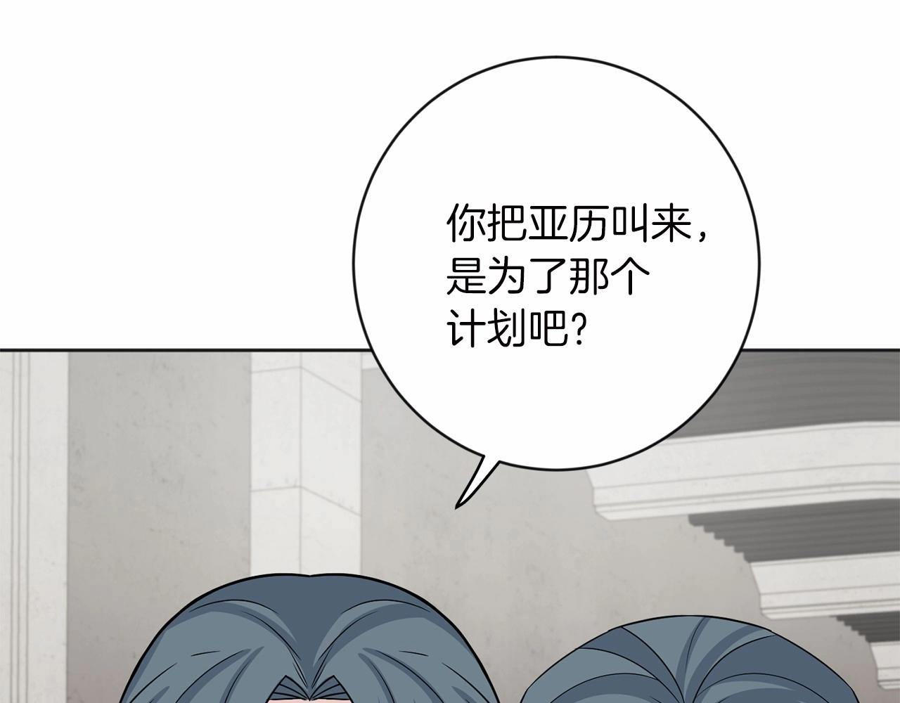 第18话 双胞胎84
