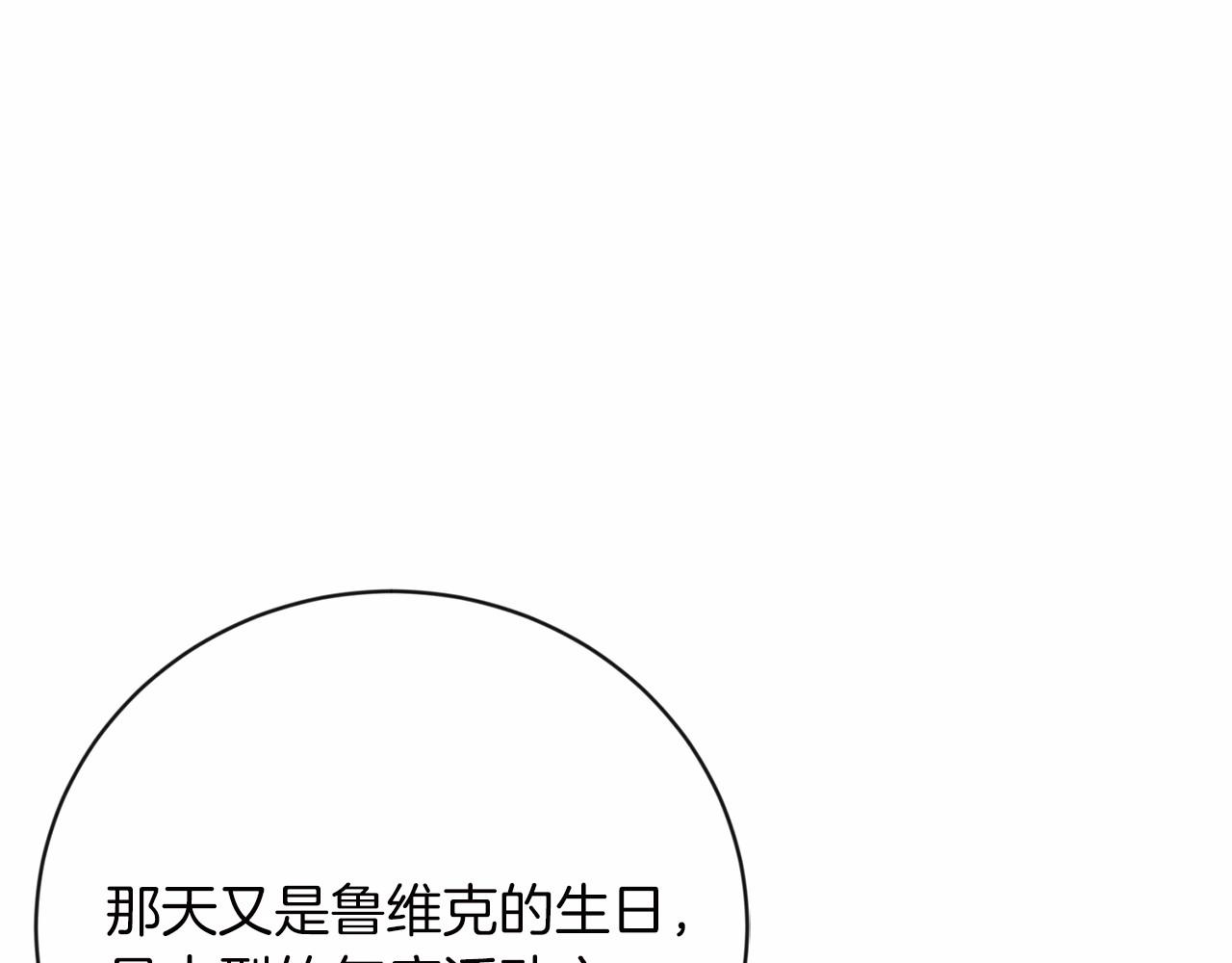 第18话 双胞胎95
