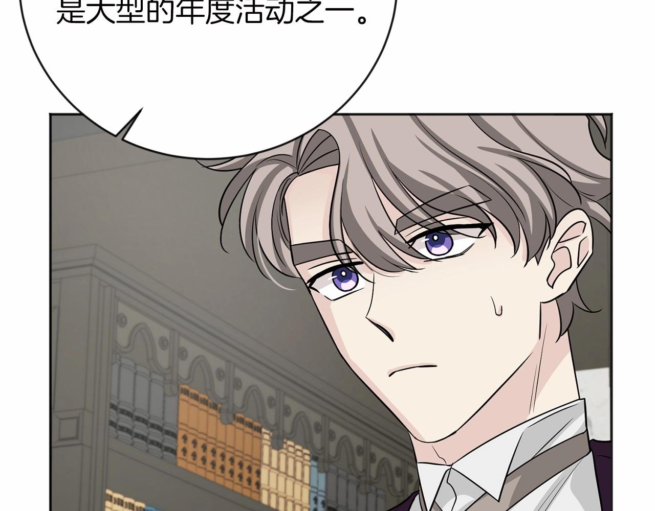第18话 双胞胎96
