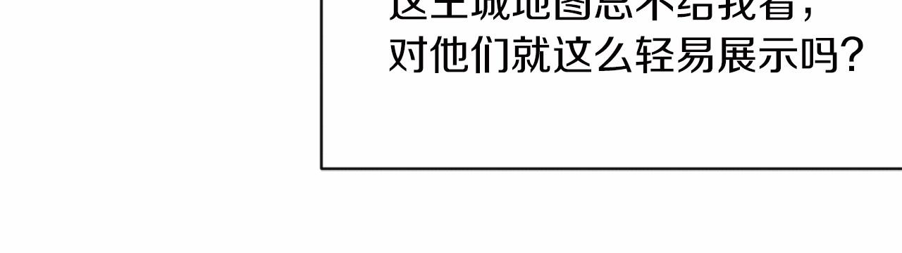 第18话 双胞胎98