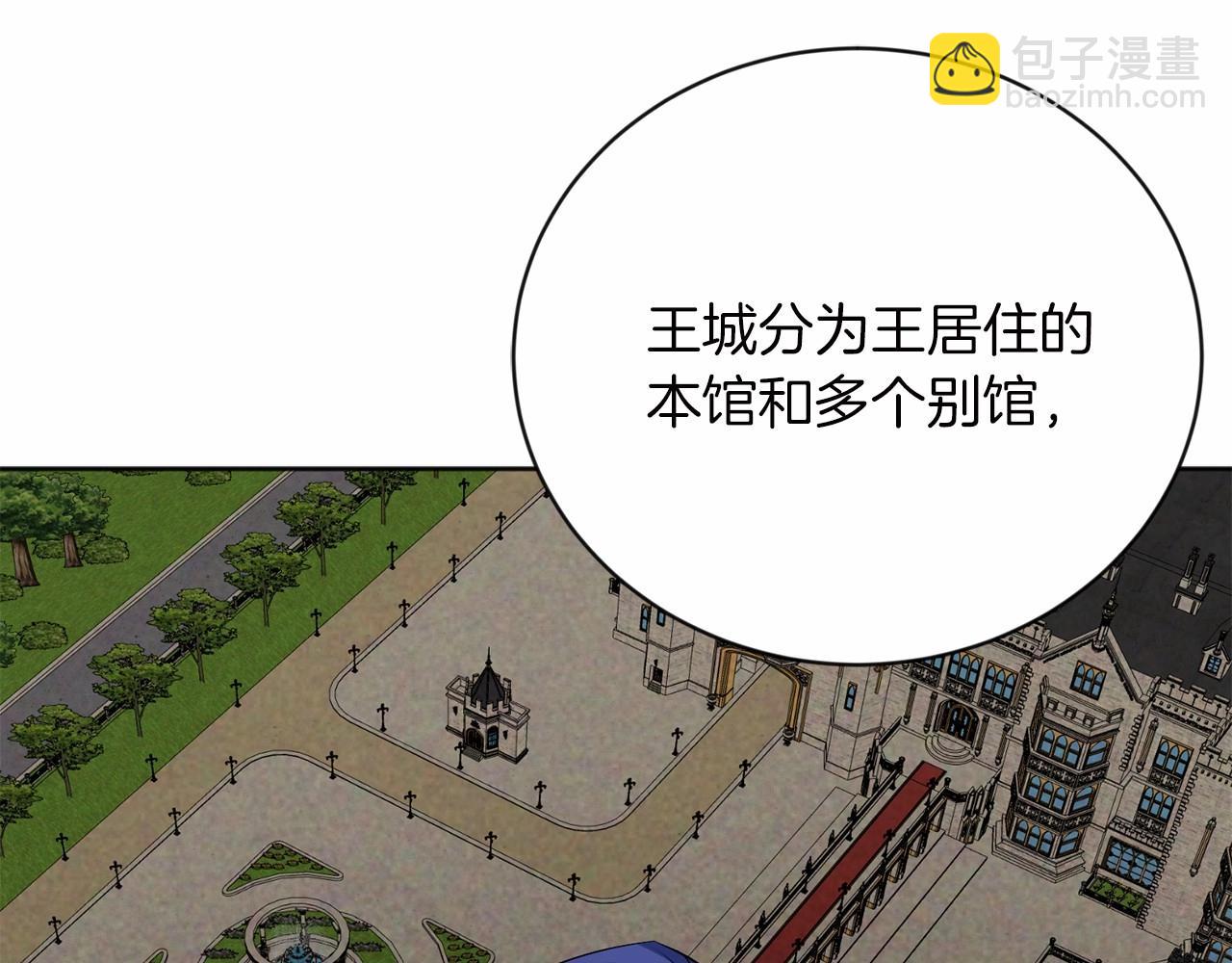 第18话 双胞胎99