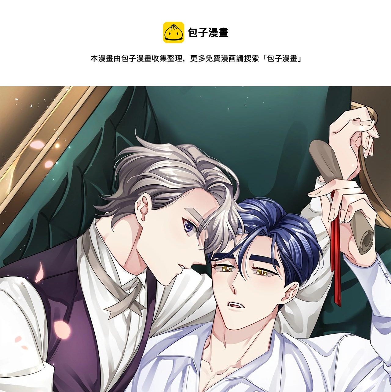 第20话 对不起0