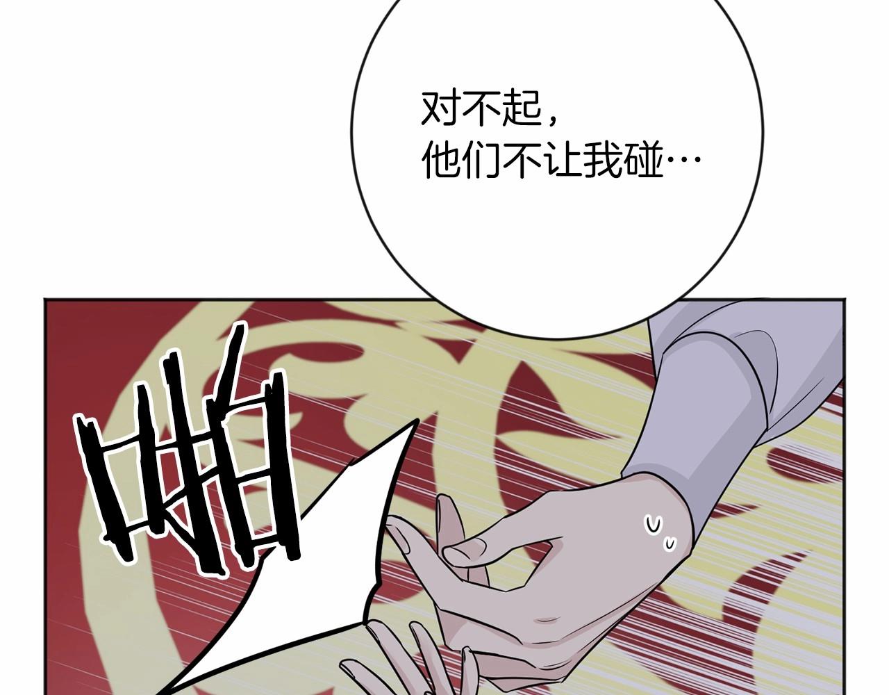 第20话 对不起10