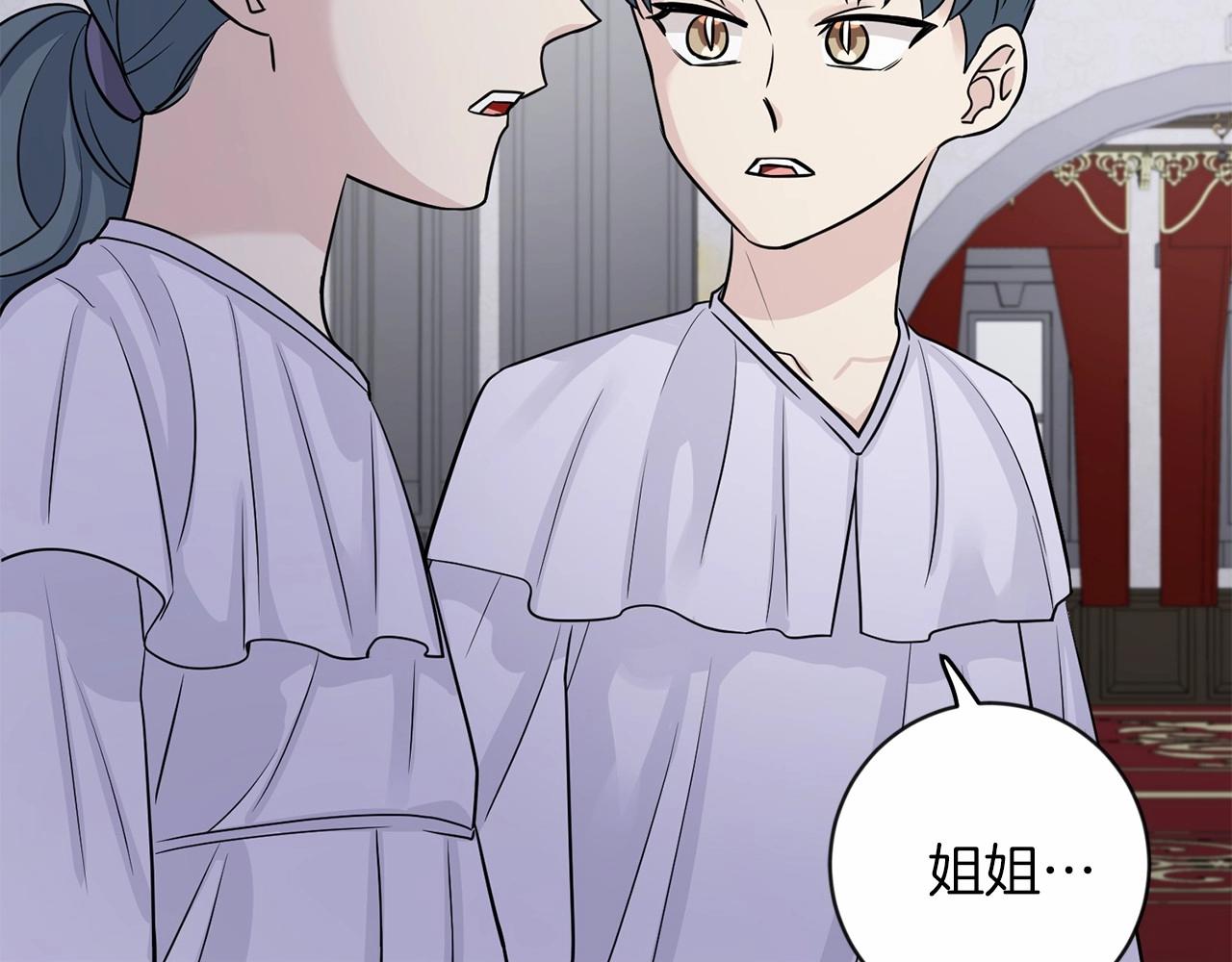 第20话 对不起100