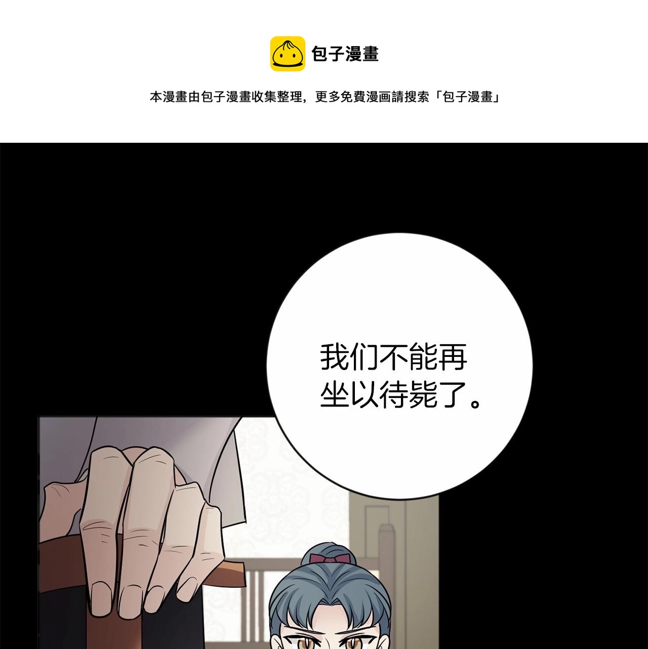 第20话 对不起106