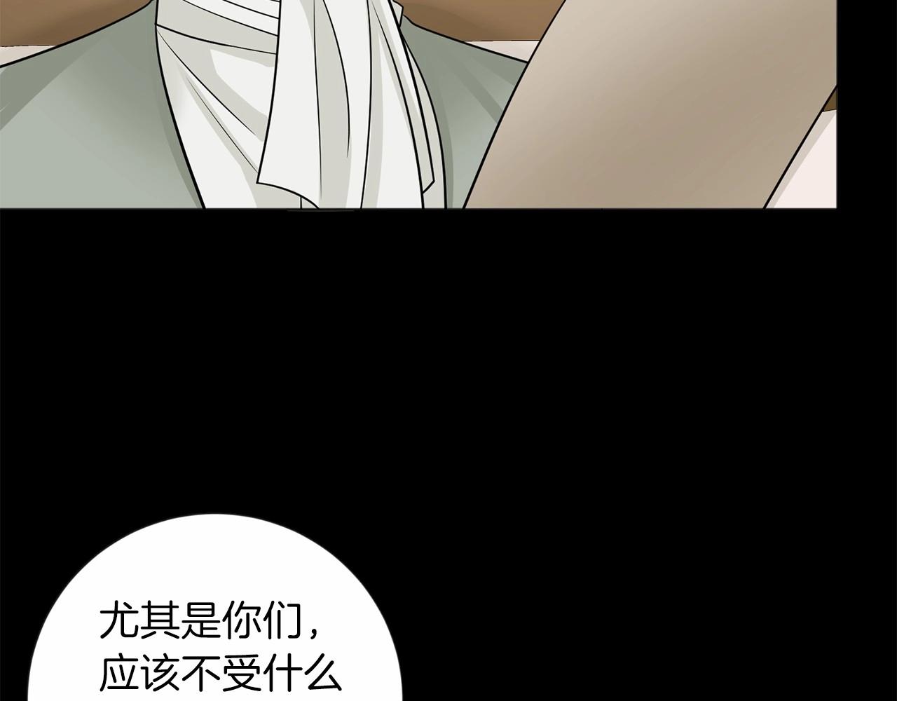 第20话 对不起119