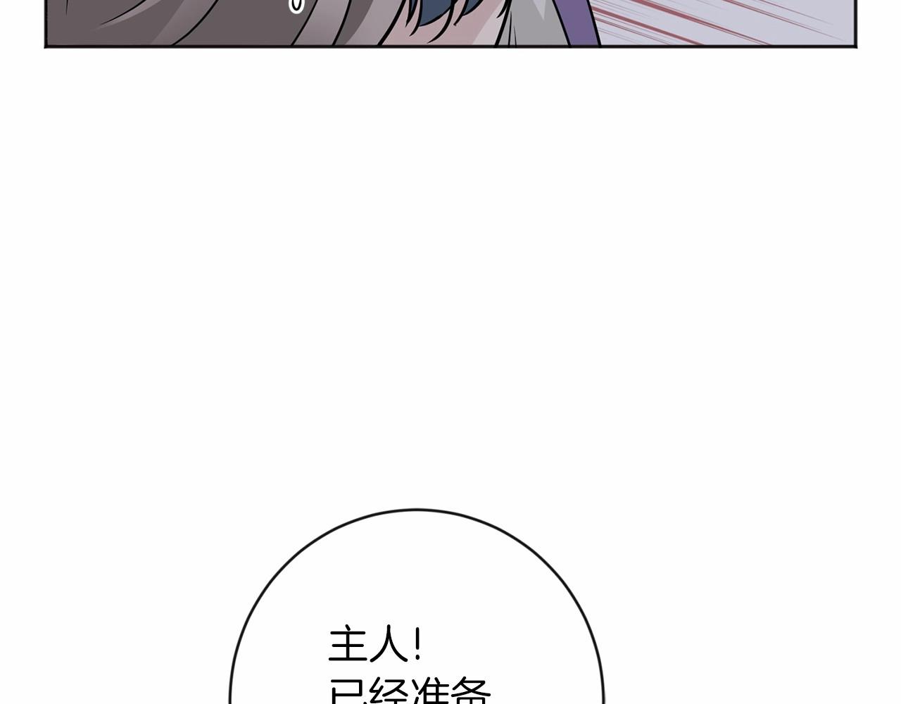 第20话 对不起12