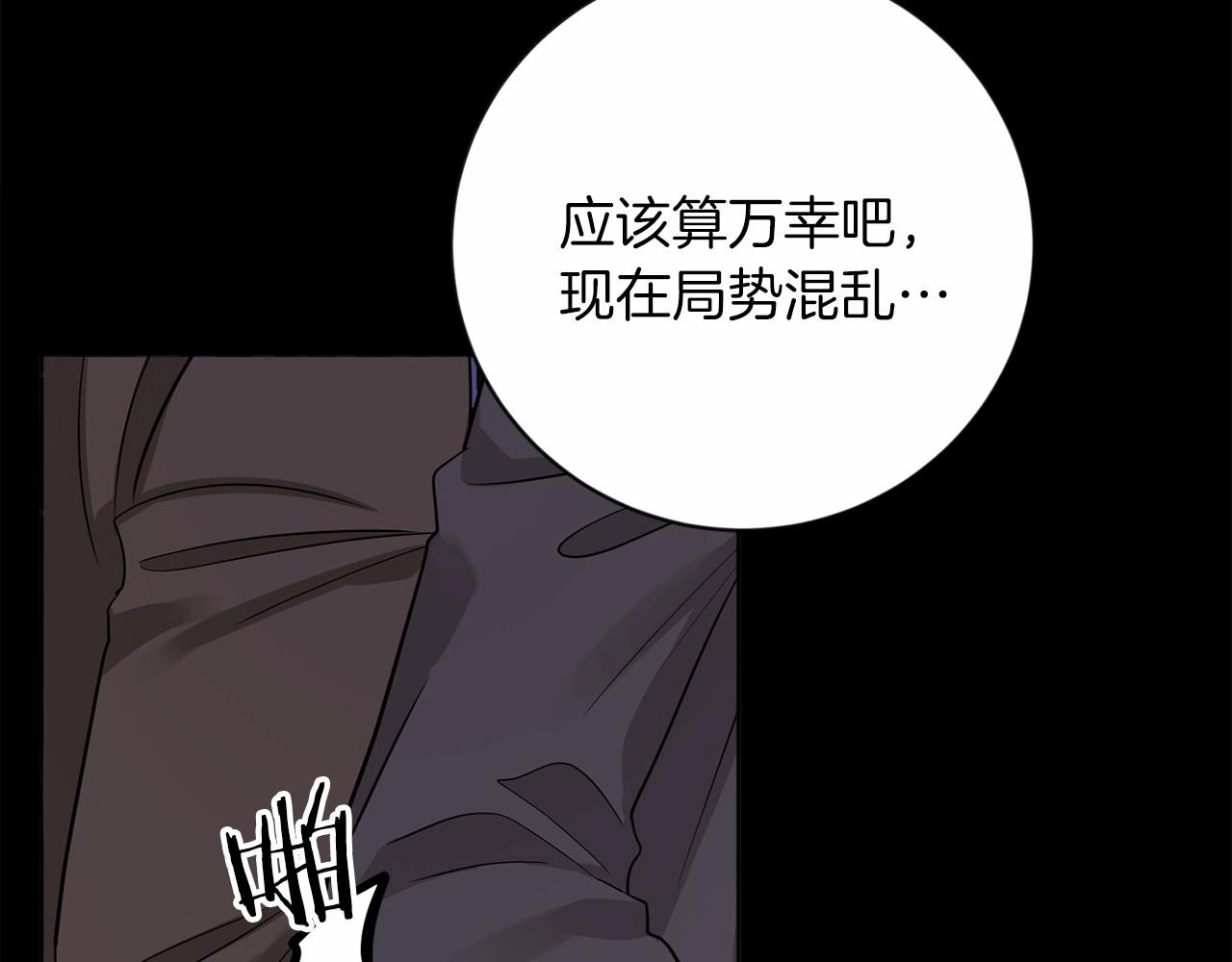 第20话 对不起131