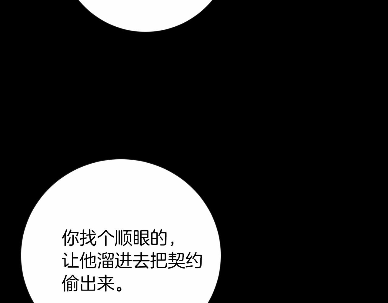第20话 对不起135