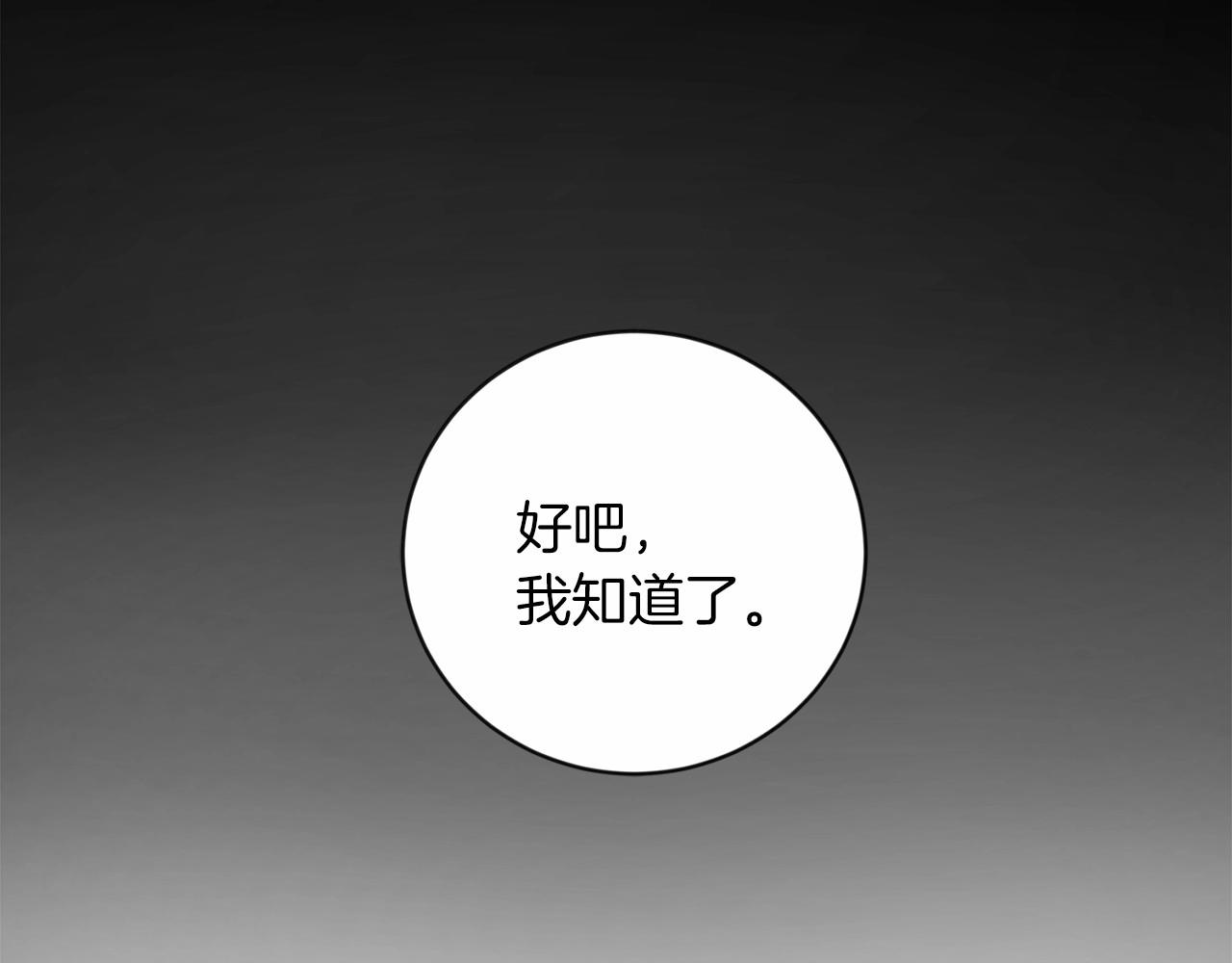 第20话 对不起144