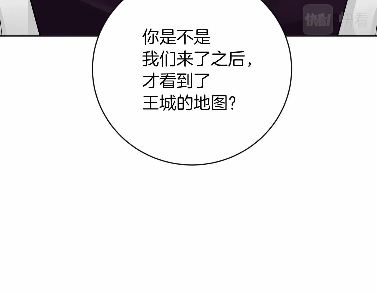 第20话 对不起148