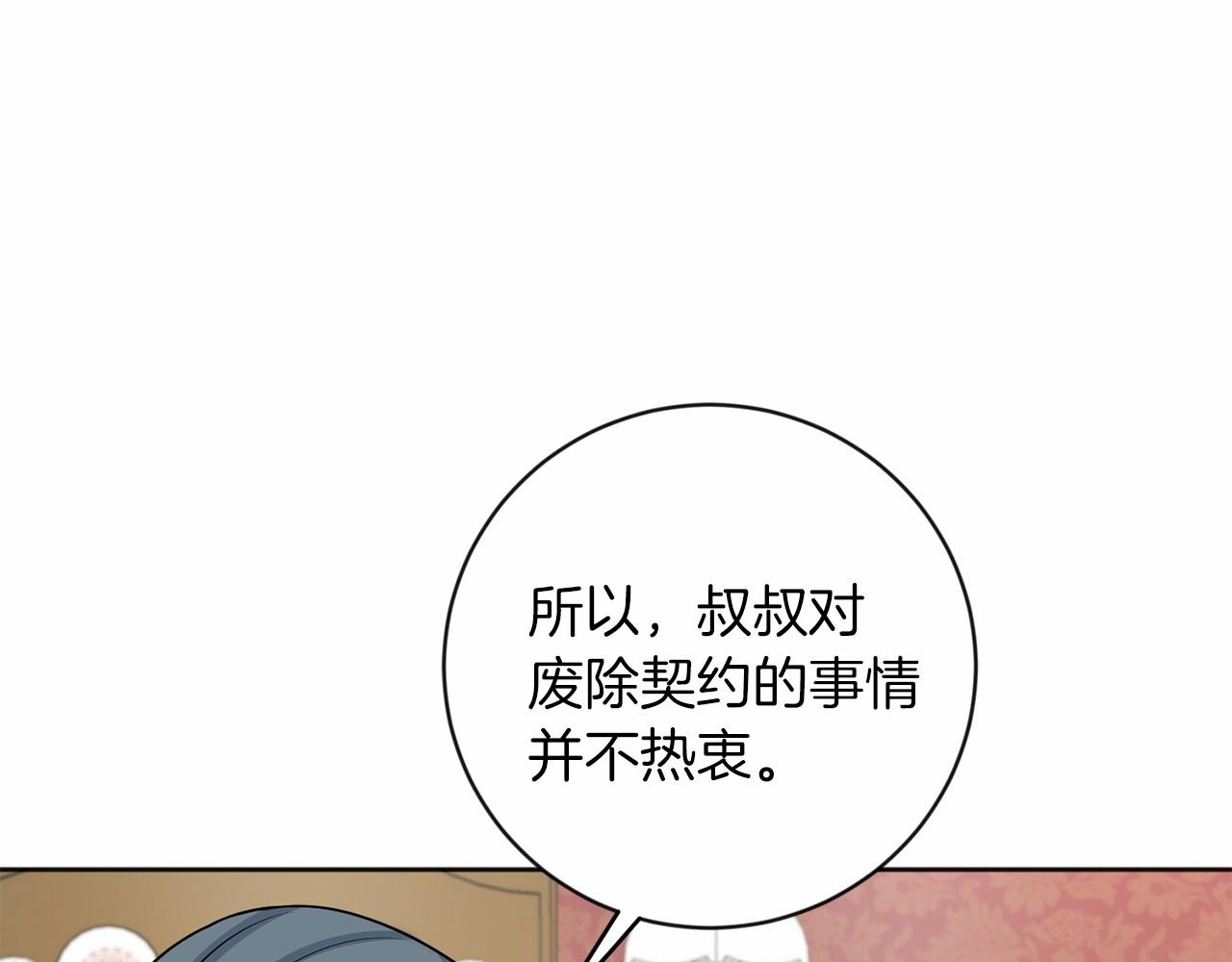 第20话 对不起149