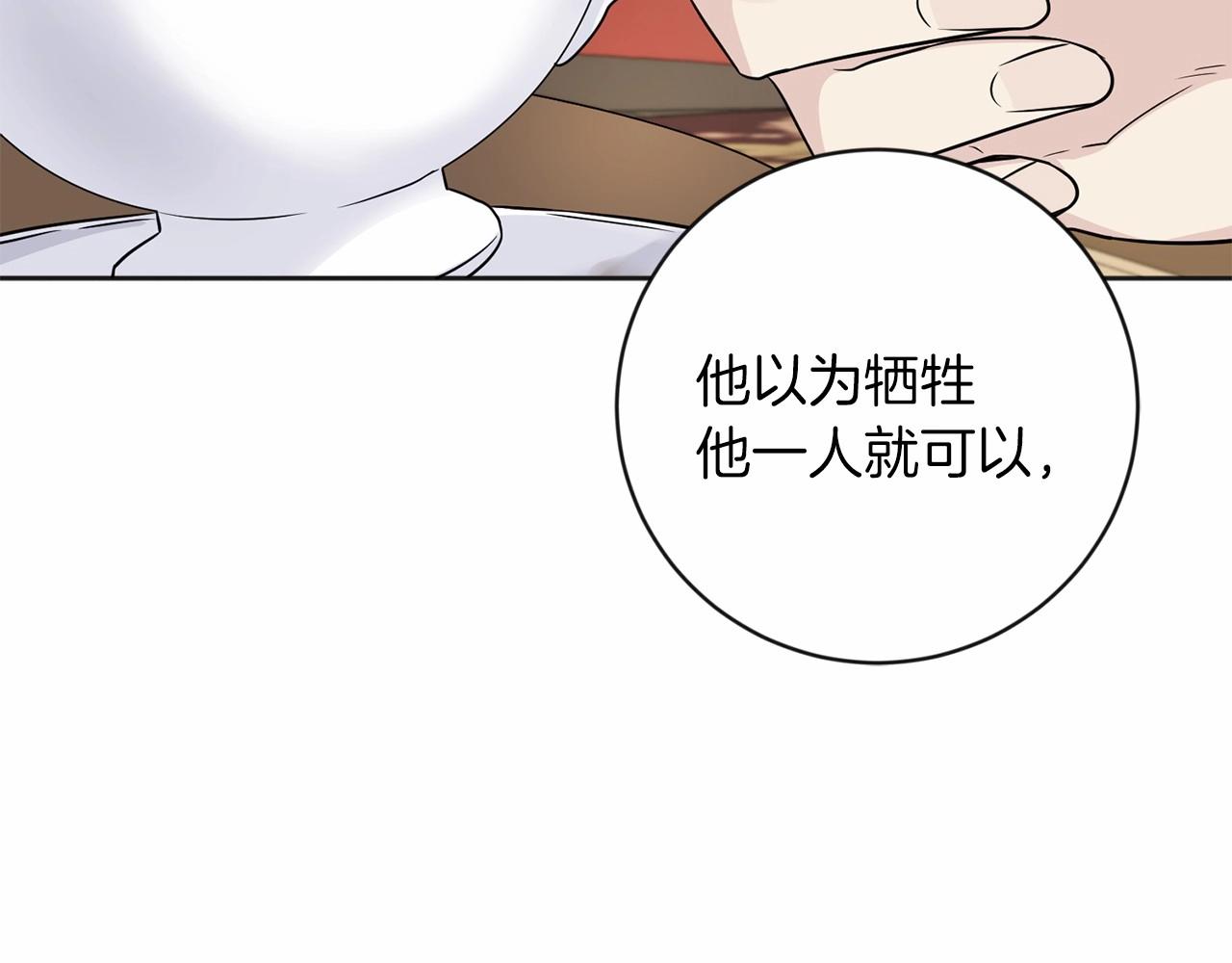 第20话 对不起153