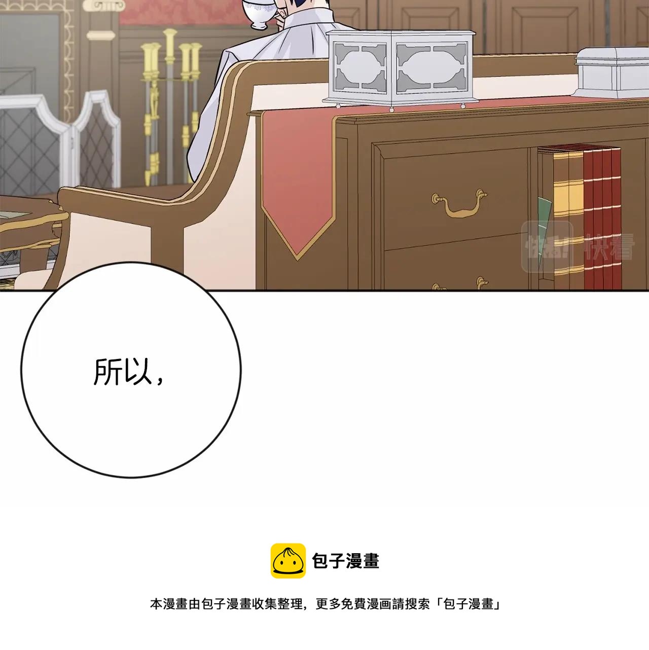 第20话 对不起155