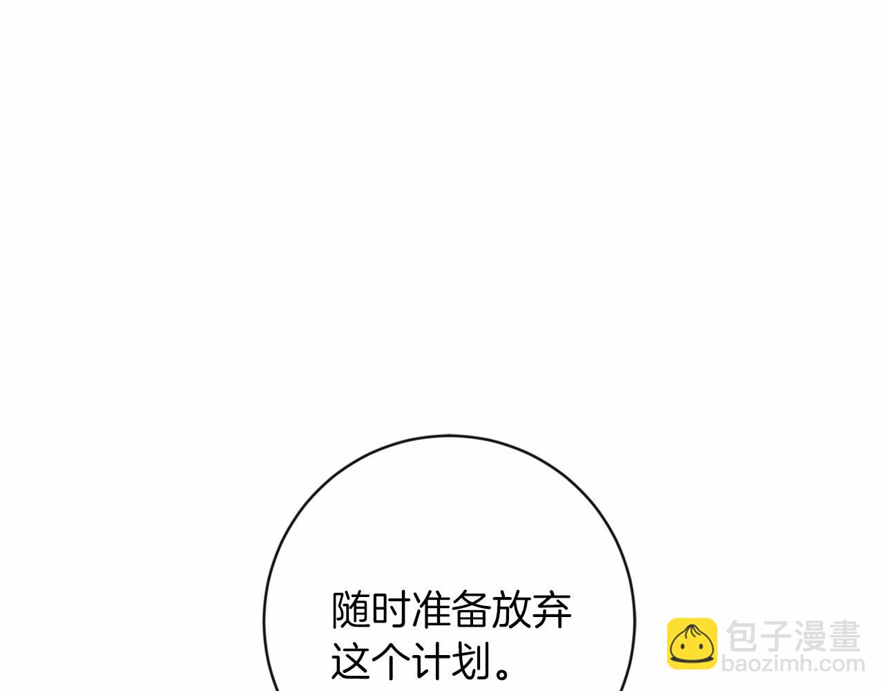 第20话 对不起160